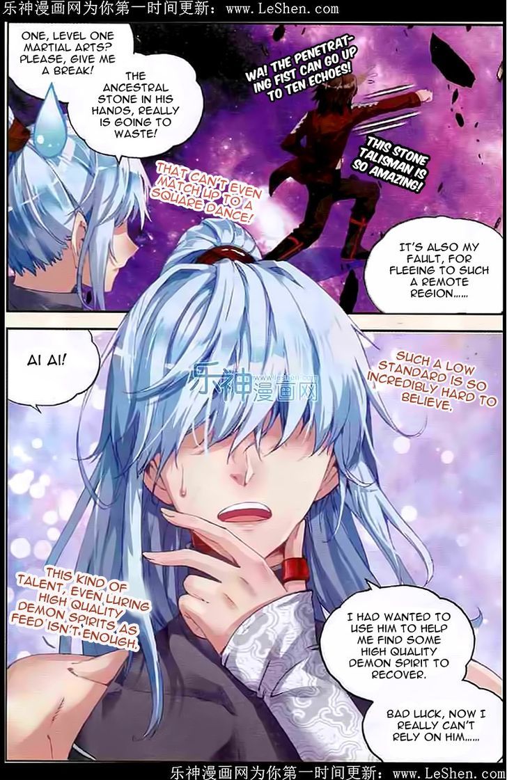 Wu Dong Qian Kun Chapter 29 page 10 - Chapter 29