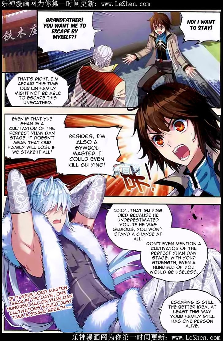 Wu Dong Qian Kun Chapter 29 page 11 - Chapter 29