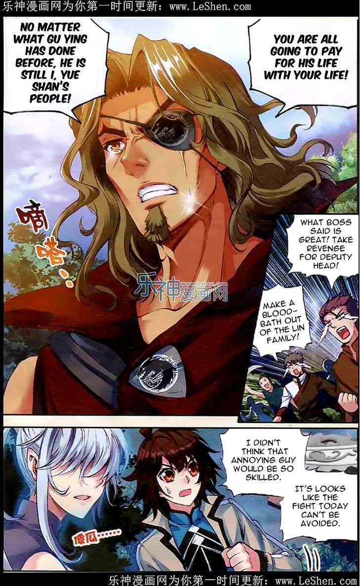 Wu Dong Qian Kun Chapter 29 page 14 - Chapter 29