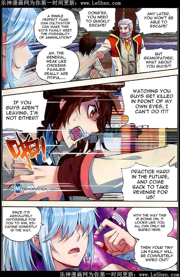 Wu Dong Qian Kun Chapter 29 page 16 - Chapter 29