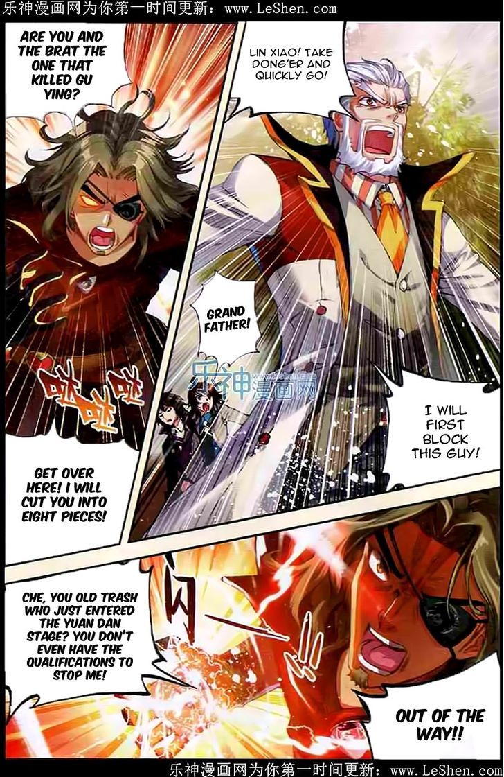 Wu Dong Qian Kun Chapter 29 page 17 - Chapter 29