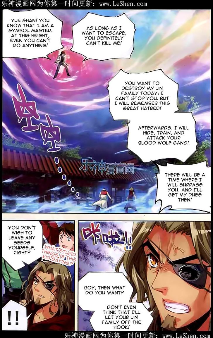 Wu Dong Qian Kun Chapter 29 page 21 - Chapter 29