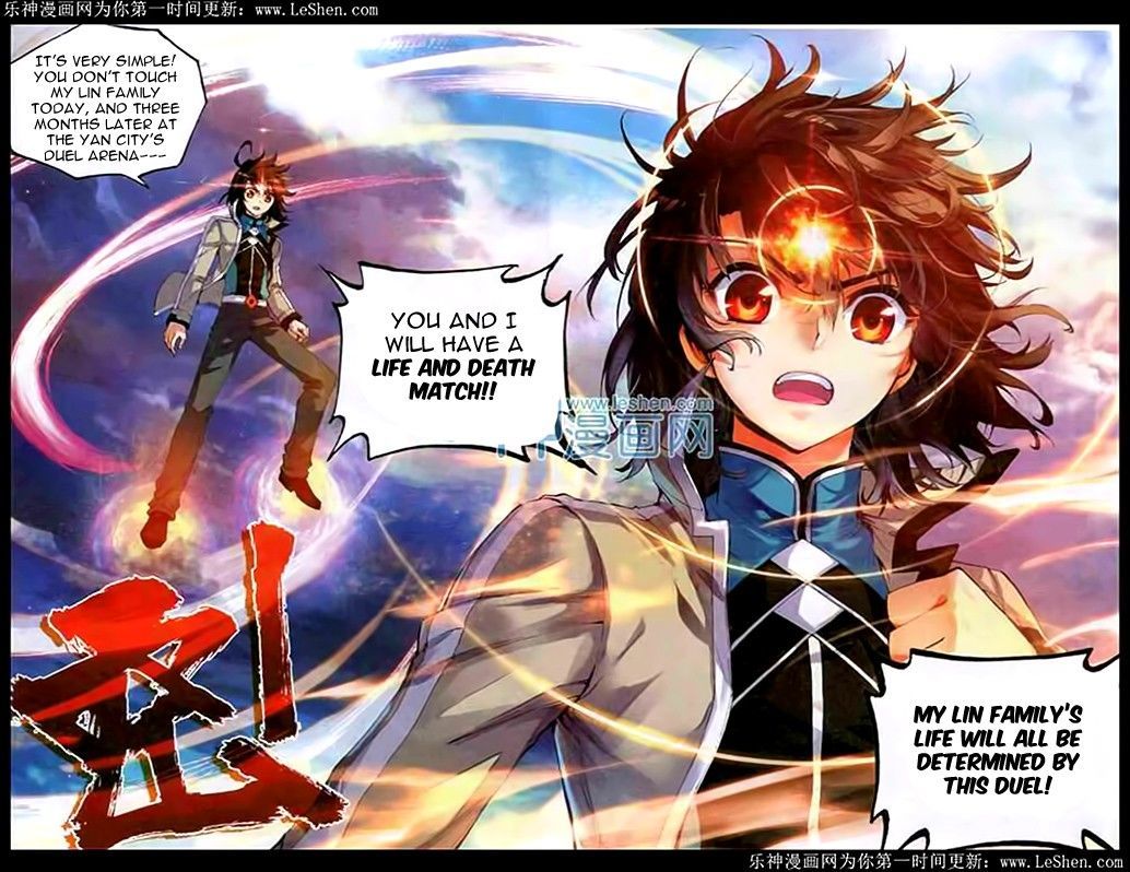 Wu Dong Qian Kun Chapter 29 page 22 - Chapter 29