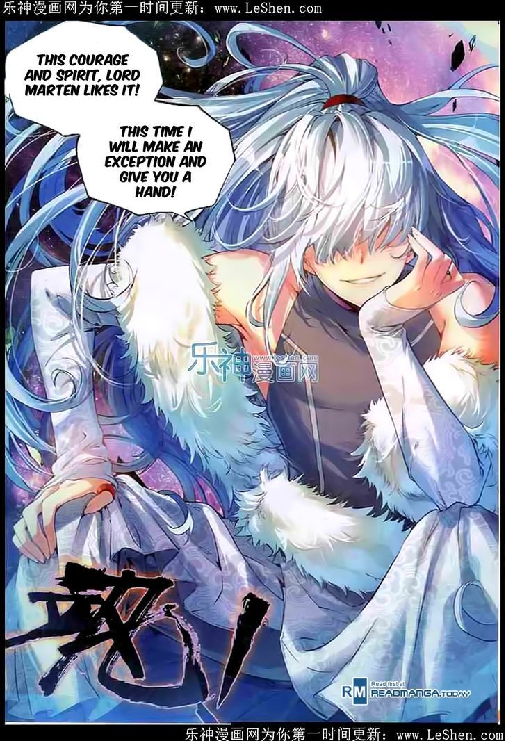 Wu Dong Qian Kun Chapter 29 page 24 - Chapter 29