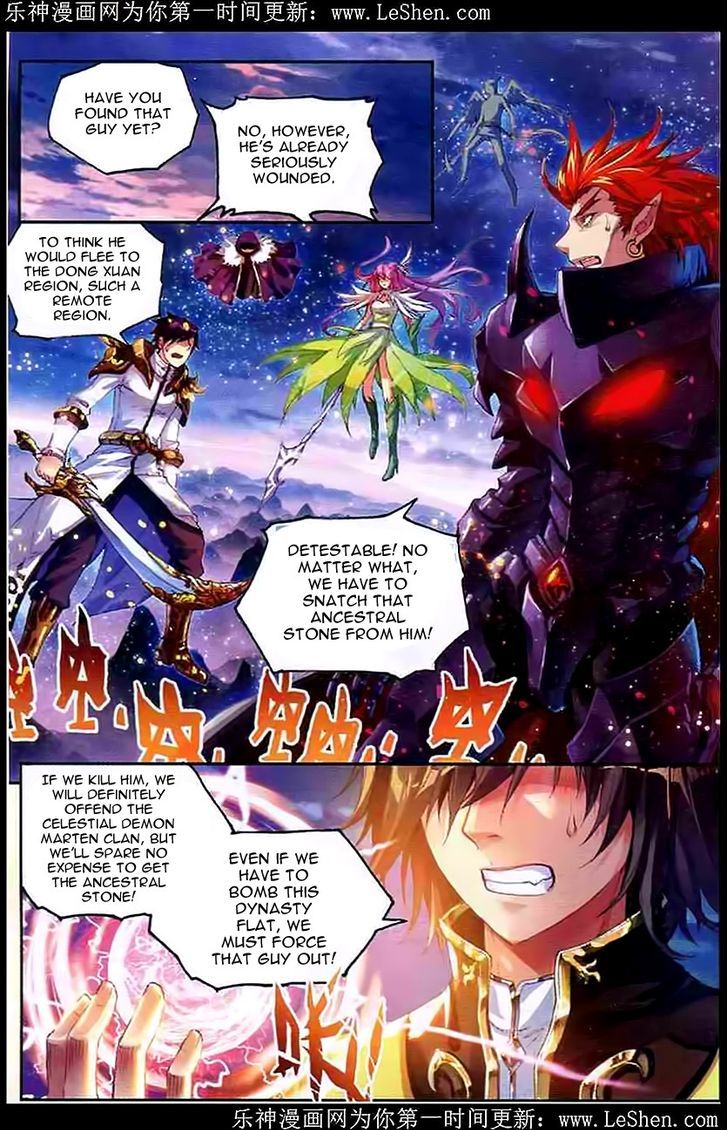 Wu Dong Qian Kun Chapter 29 page 3 - Chapter 29