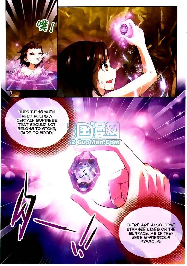 Wu Dong Qian Kun Chapter 3 page 14 - Chapter 3