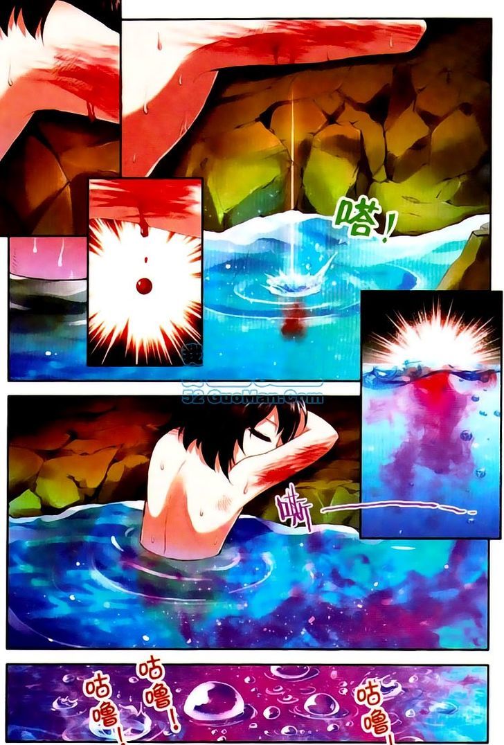 Wu Dong Qian Kun Chapter 3 page 6 - Chapter 3