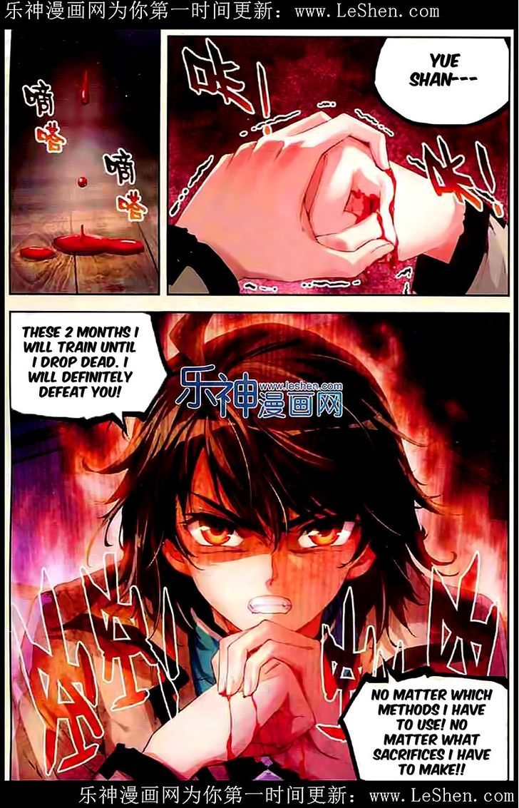 Wu Dong Qian Kun Chapter 30 page 10 - Chapter 30