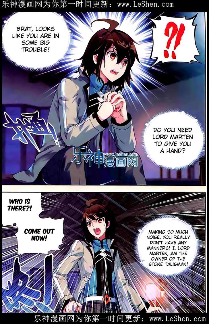 Wu Dong Qian Kun Chapter 30 page 11 - Chapter 30