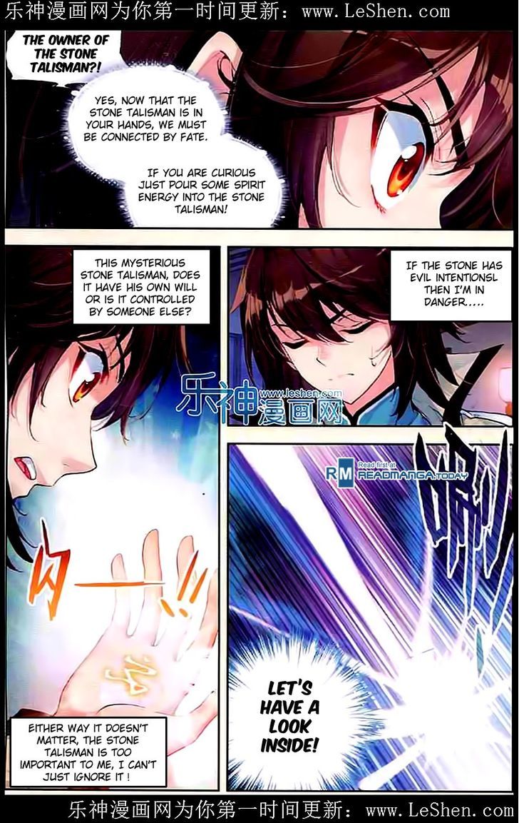 Wu Dong Qian Kun Chapter 30 page 12 - Chapter 30
