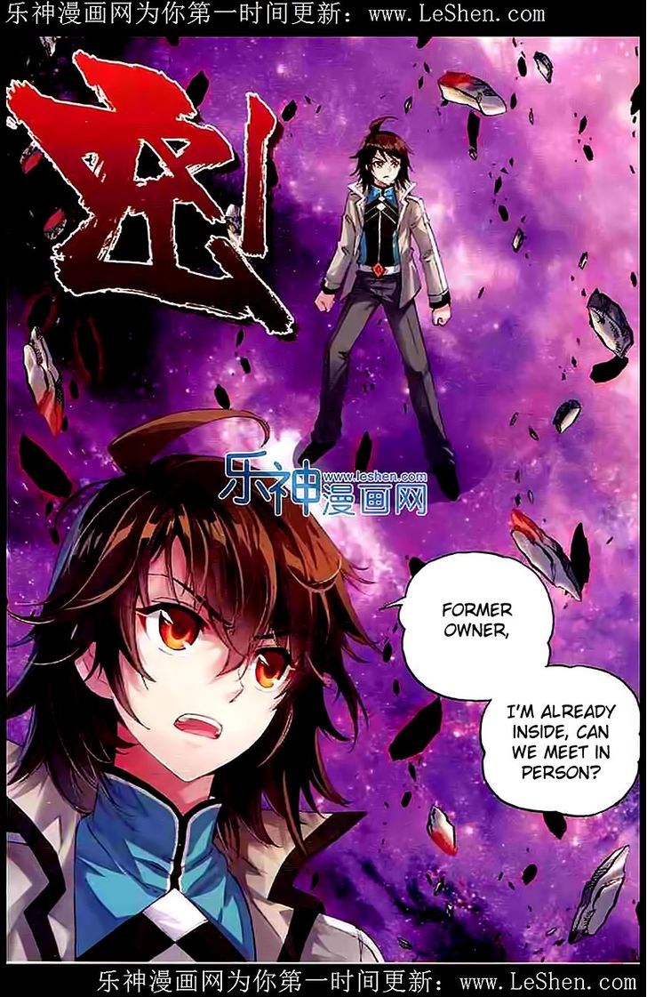Wu Dong Qian Kun Chapter 30 page 13 - Chapter 30