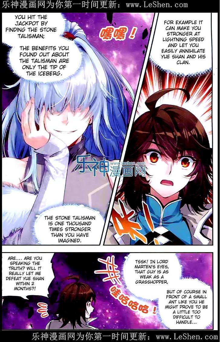 Wu Dong Qian Kun Chapter 30 page 15 - Chapter 30