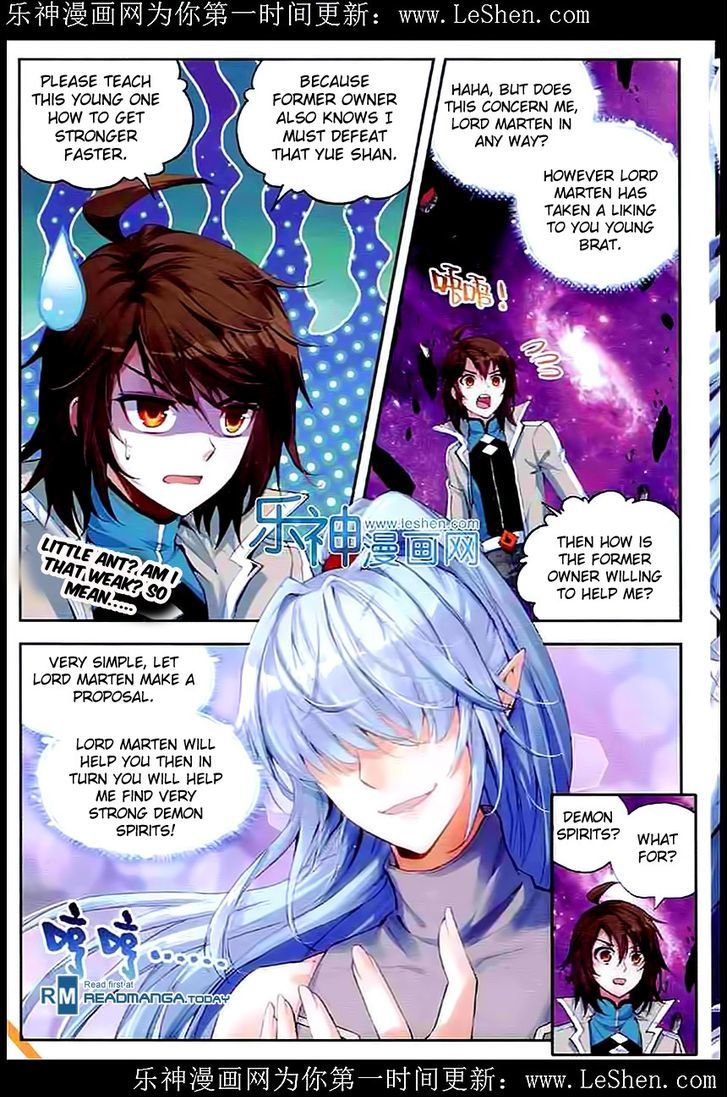Wu Dong Qian Kun Chapter 30 page 16 - Chapter 30