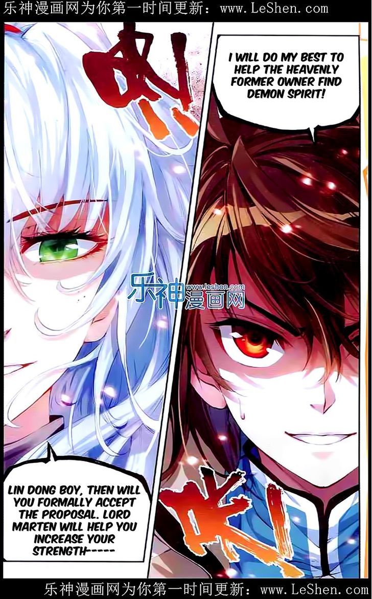 Wu Dong Qian Kun Chapter 30 page 19 - Chapter 30
