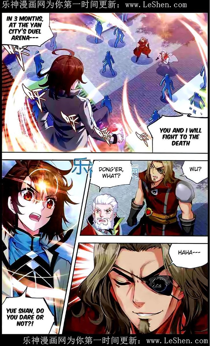 Wu Dong Qian Kun Chapter 30 page 2 - Chapter 30