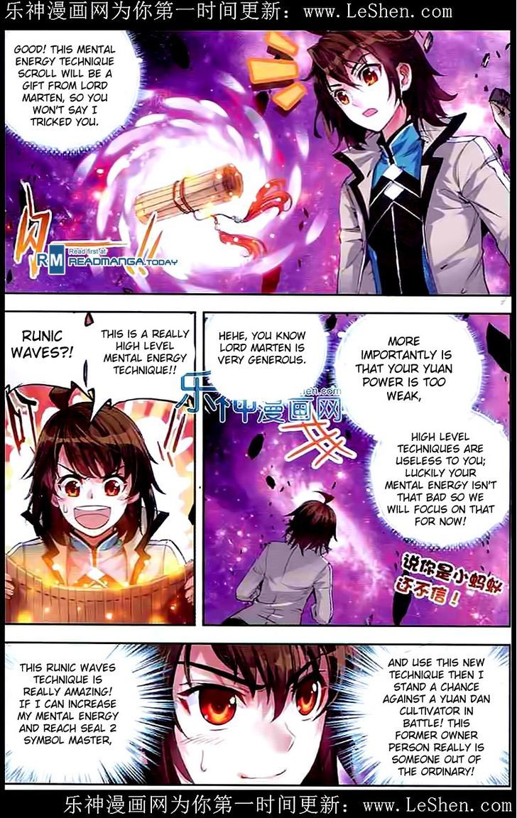 Wu Dong Qian Kun Chapter 30 page 20 - Chapter 30