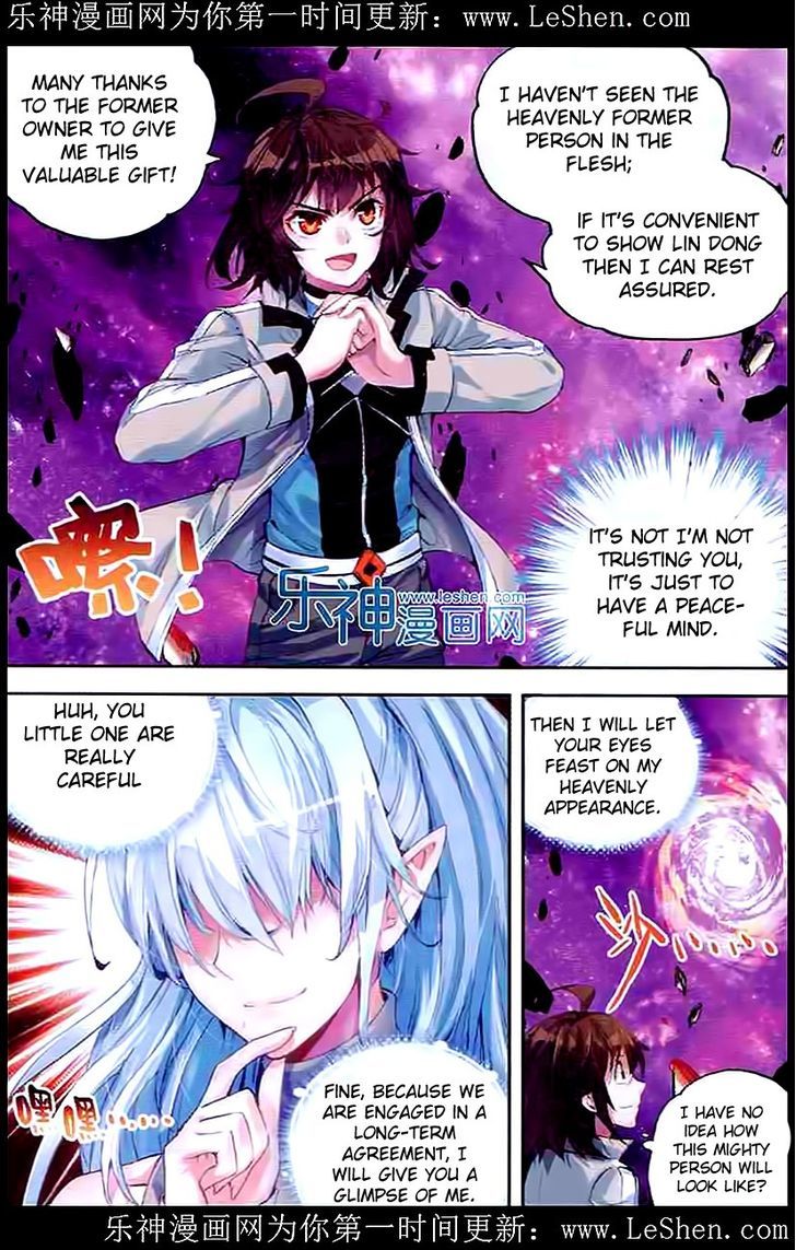 Wu Dong Qian Kun Chapter 30 page 21 - Chapter 30