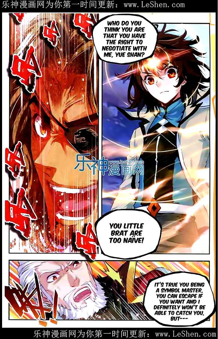 Wu Dong Qian Kun Chapter 30 page 3 - Chapter 30