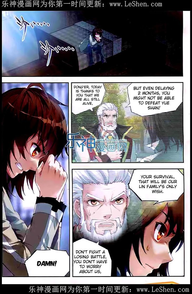 Wu Dong Qian Kun Chapter 30 page 9 - Chapter 30
