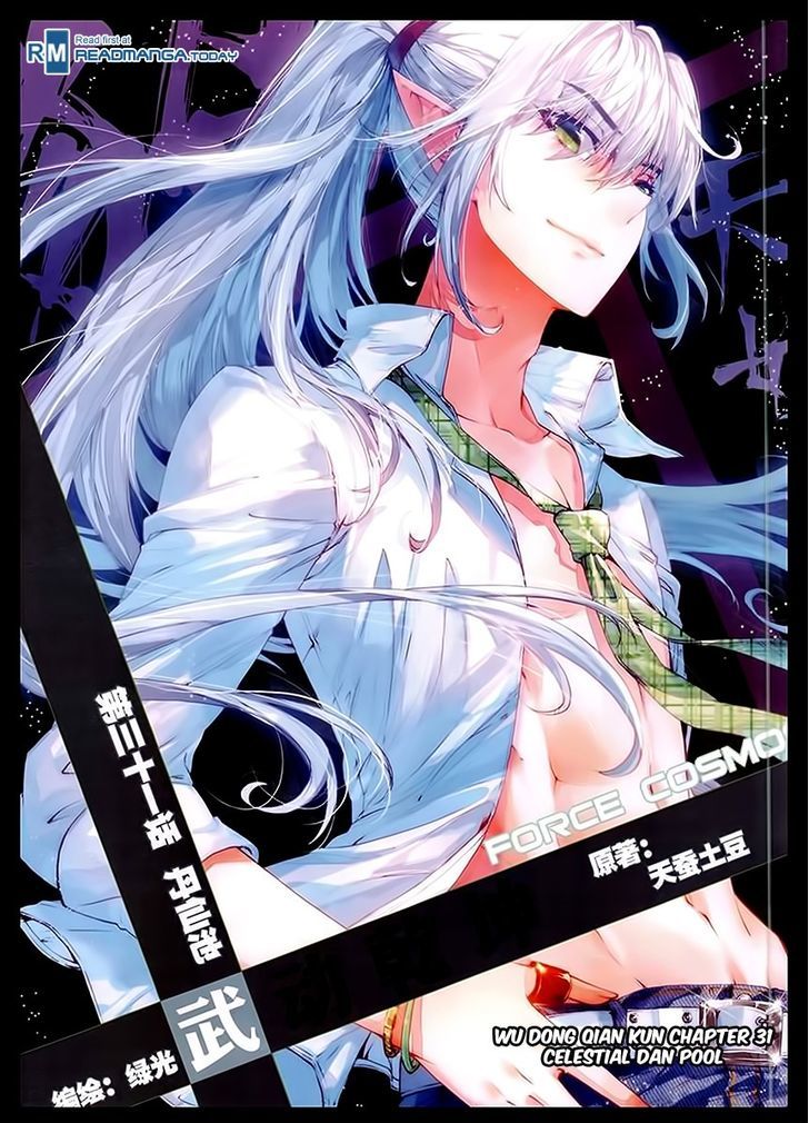 Wu Dong Qian Kun Chapter 31 page 1 - Chapter 31