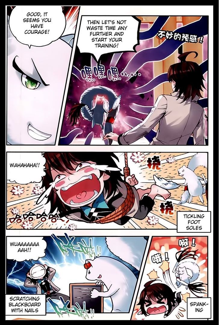 Wu Dong Qian Kun Chapter 31 page 11 - Chapter 31