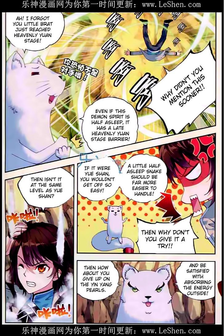 Wu Dong Qian Kun Chapter 32 page 11 - Chapter 32