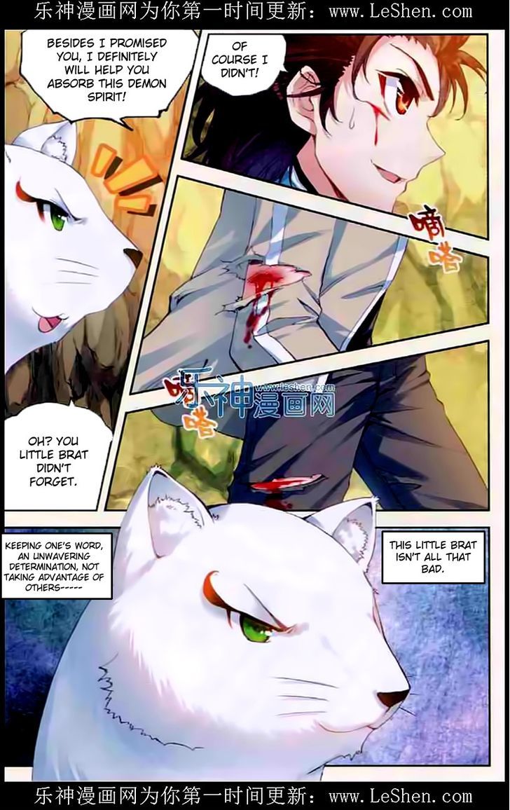 Wu Dong Qian Kun Chapter 32 page 13 - Chapter 32