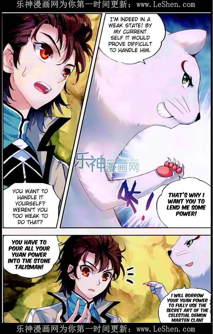 Wu Dong Qian Kun Chapter 32 page 15 - Chapter 32