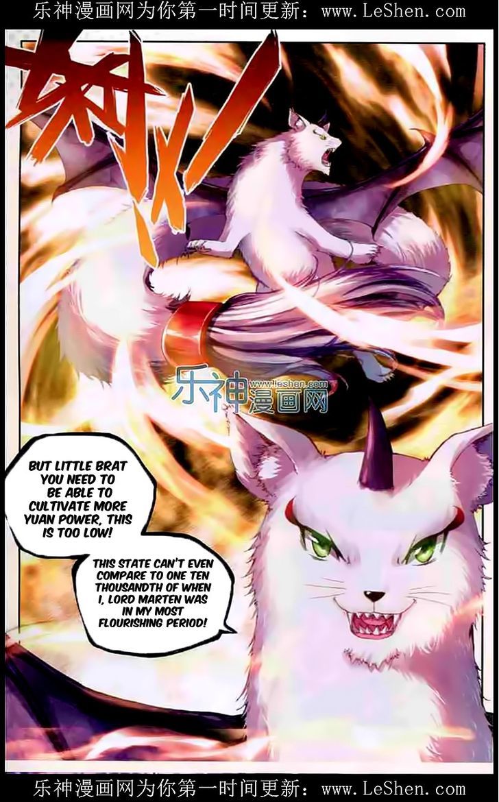 Wu Dong Qian Kun Chapter 32 page 17 - Chapter 32