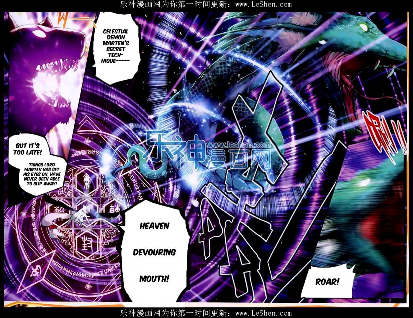 Wu Dong Qian Kun Chapter 32 page 19 - Chapter 32