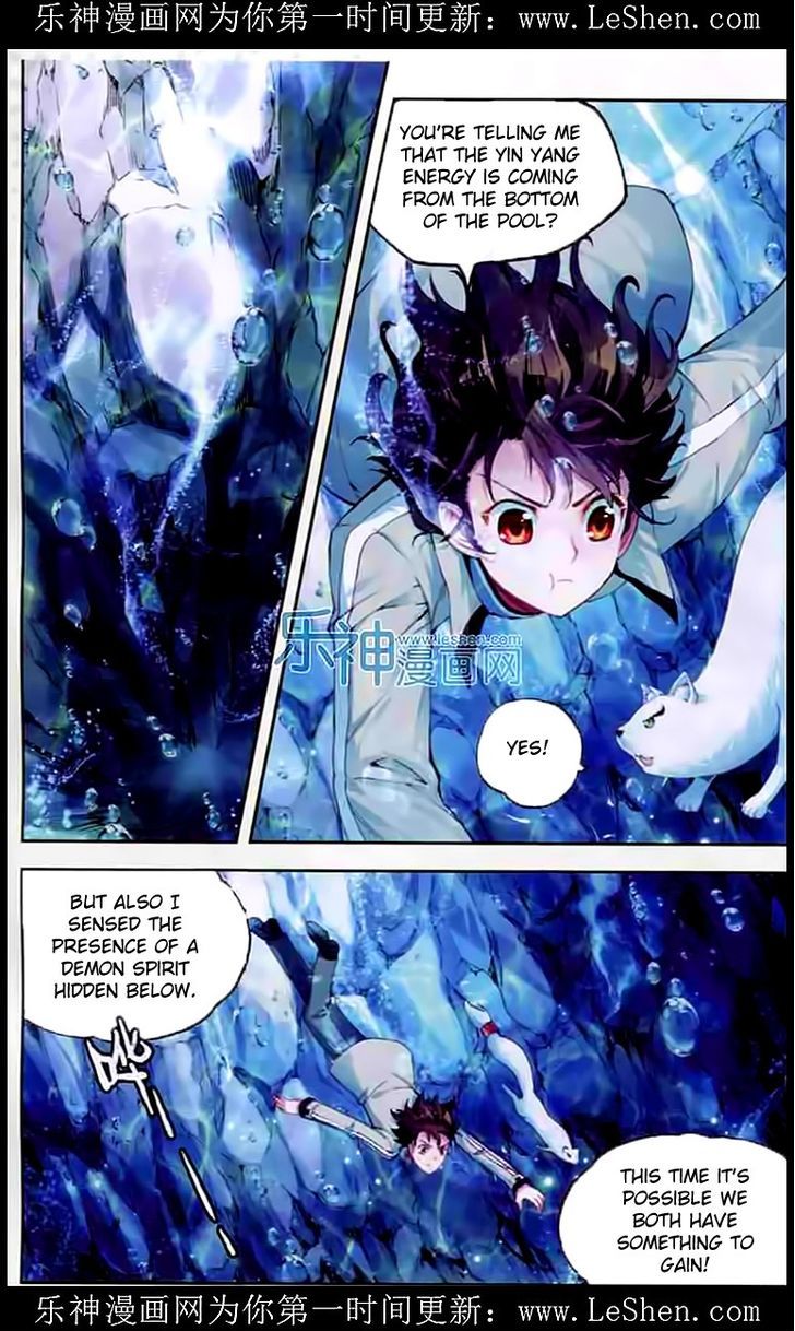 Wu Dong Qian Kun Chapter 32 page 2 - Chapter 32