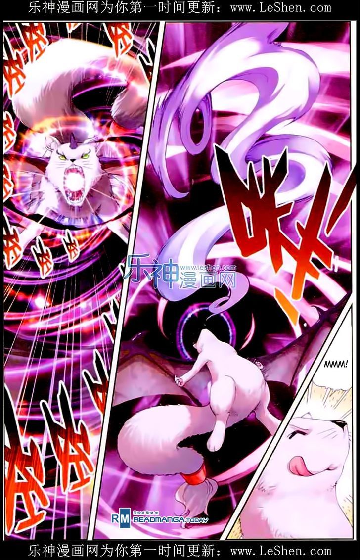 Wu Dong Qian Kun Chapter 32 page 20 - Chapter 32
