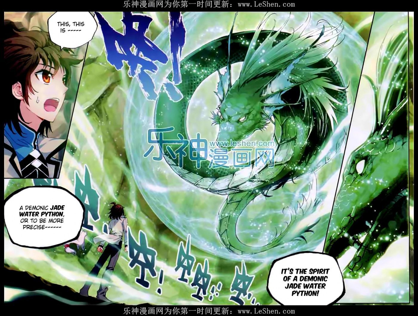 Wu Dong Qian Kun Chapter 32 page 6 - Chapter 32