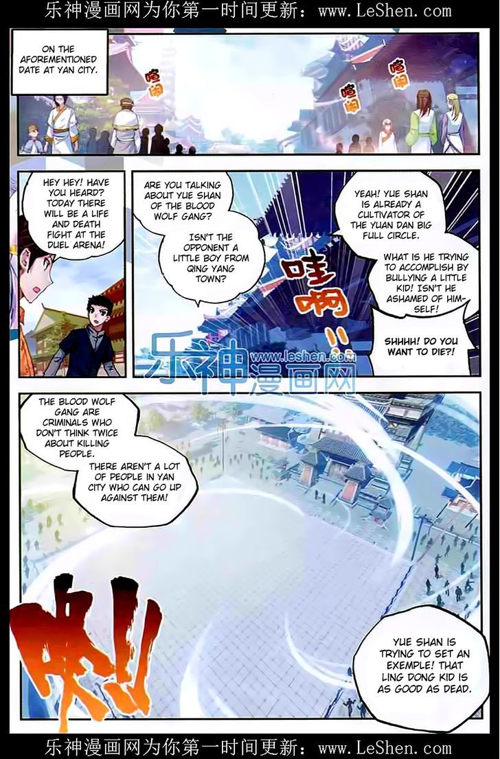 Wu Dong Qian Kun Chapter 33 page 2 - Chapter 33 : Deathmatch At Yan City