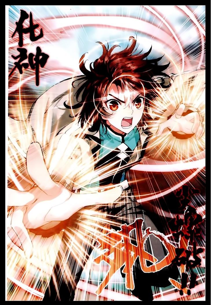 Wu Dong Qian Kun Chapter 34 page 16 - Chapter 34