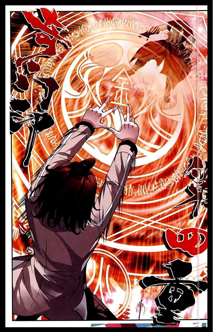 Wu Dong Qian Kun Chapter 34 page 20 - Chapter 34