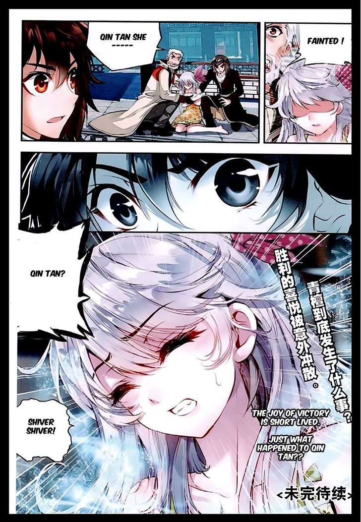 Wu Dong Qian Kun Chapter 34 page 24 - Chapter 34