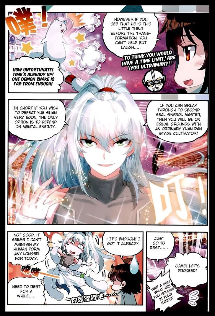 Wu Dong Qian Kun Chapter 34 page 7 - Chapter 34