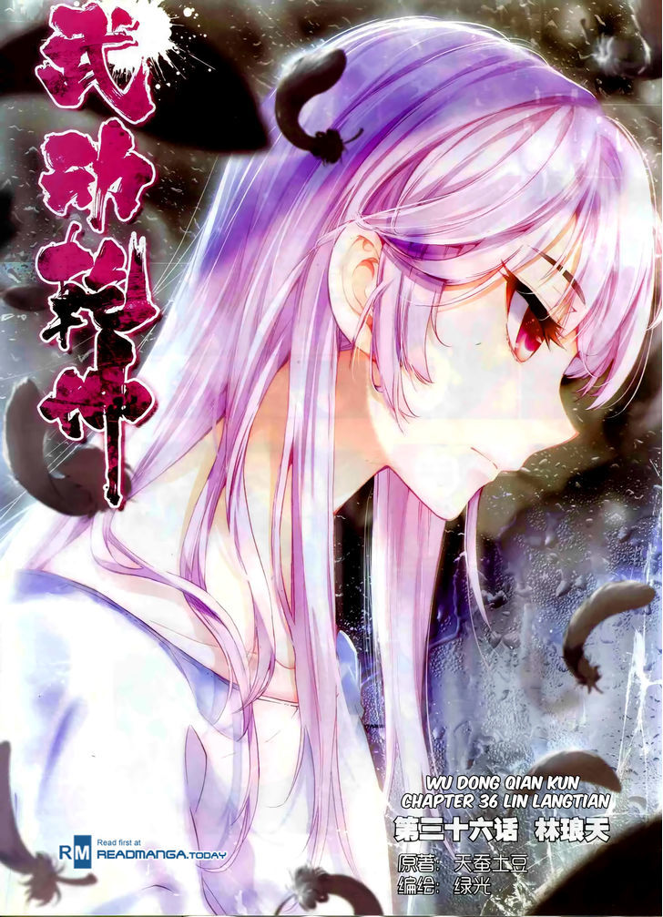 Wu Dong Qian Kun Chapter 36 page 1 - Chapter 36