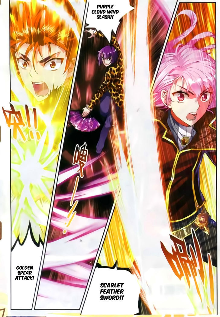Wu Dong Qian Kun Chapter 37 page 13 - Chapter 37
