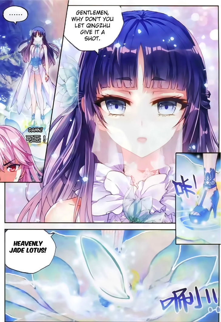 Wu Dong Qian Kun Chapter 37 page 17 - Chapter 37