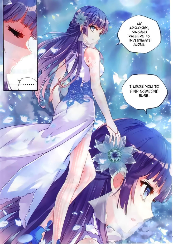 Wu Dong Qian Kun Chapter 37 page 21 - Chapter 37