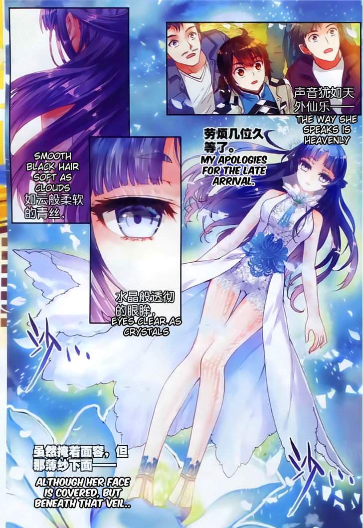 Wu Dong Qian Kun Chapter 37 page 3 - Chapter 37