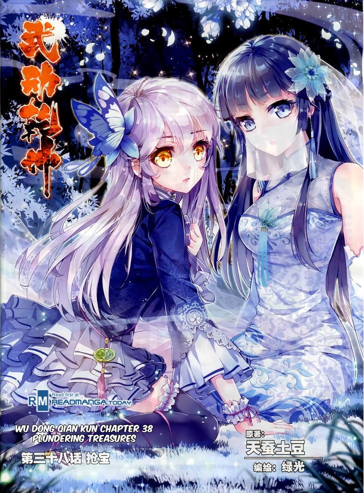 Wu Dong Qian Kun Chapter 38 page 1 - Chapter 38