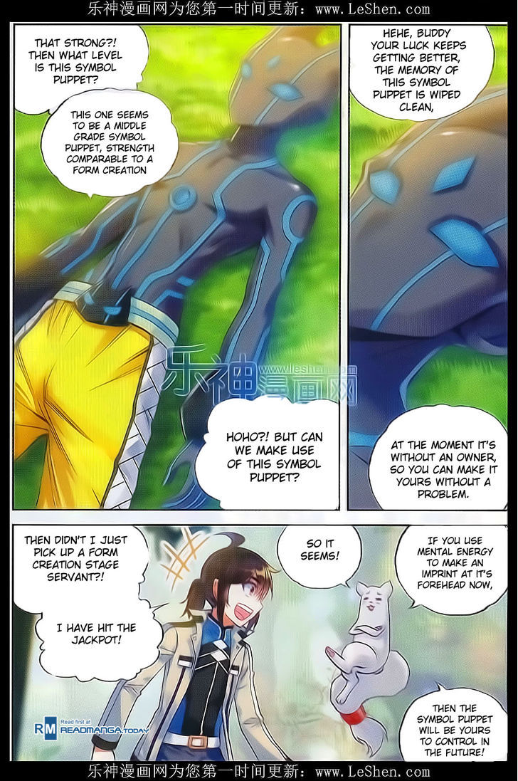 Wu Dong Qian Kun Chapter 39 page 15 - Chapter 39