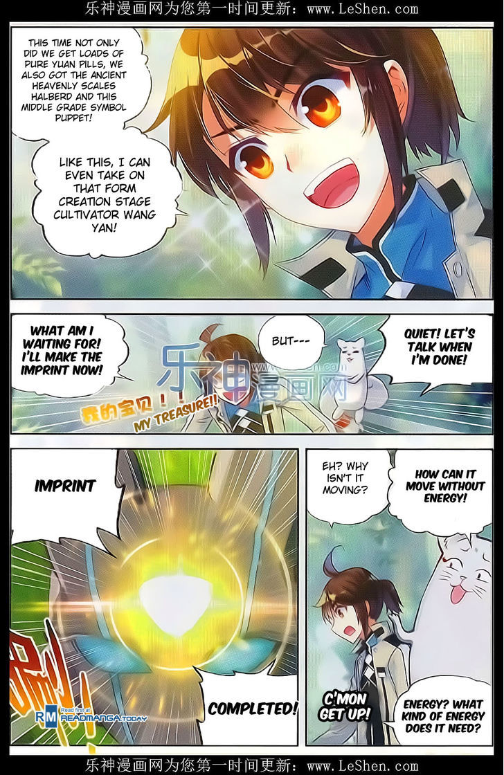 Wu Dong Qian Kun Chapter 39 page 16 - Chapter 39