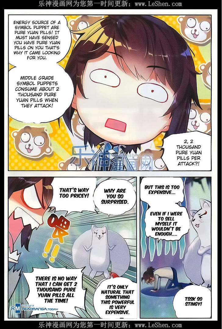 Wu Dong Qian Kun Chapter 39 page 17 - Chapter 39