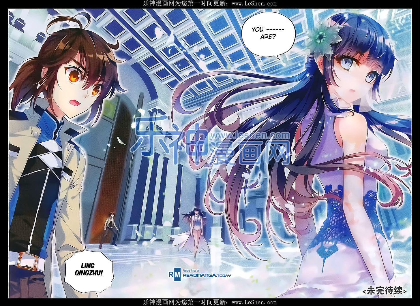 Wu Dong Qian Kun Chapter 39 page 24 - Chapter 39