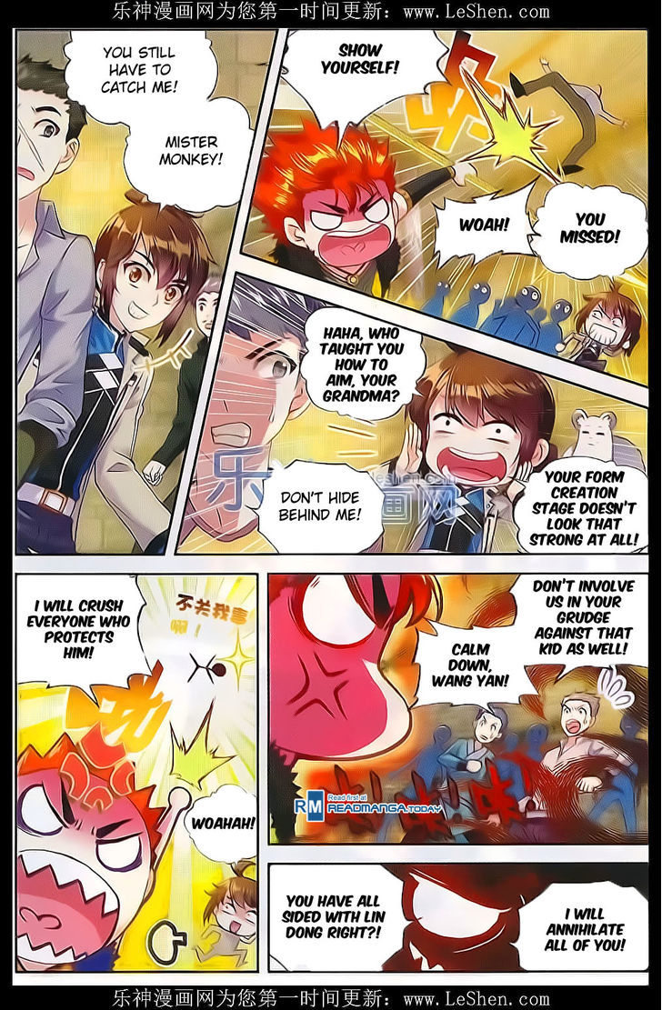 Wu Dong Qian Kun Chapter 39 page 5 - Chapter 39