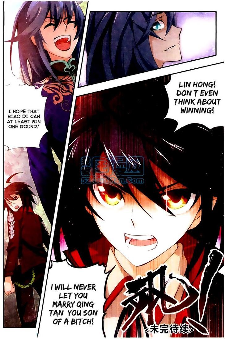 Wu Dong Qian Kun Chapter 4 page 25 - Chapter 4